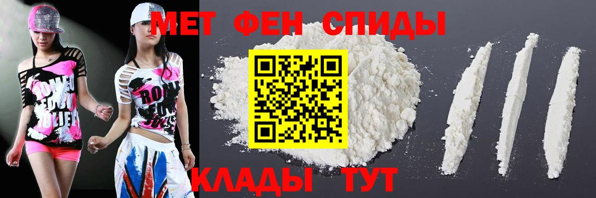 АМФЕТАМИН VHQ  Вход с VPN  Гусиноозёрск 