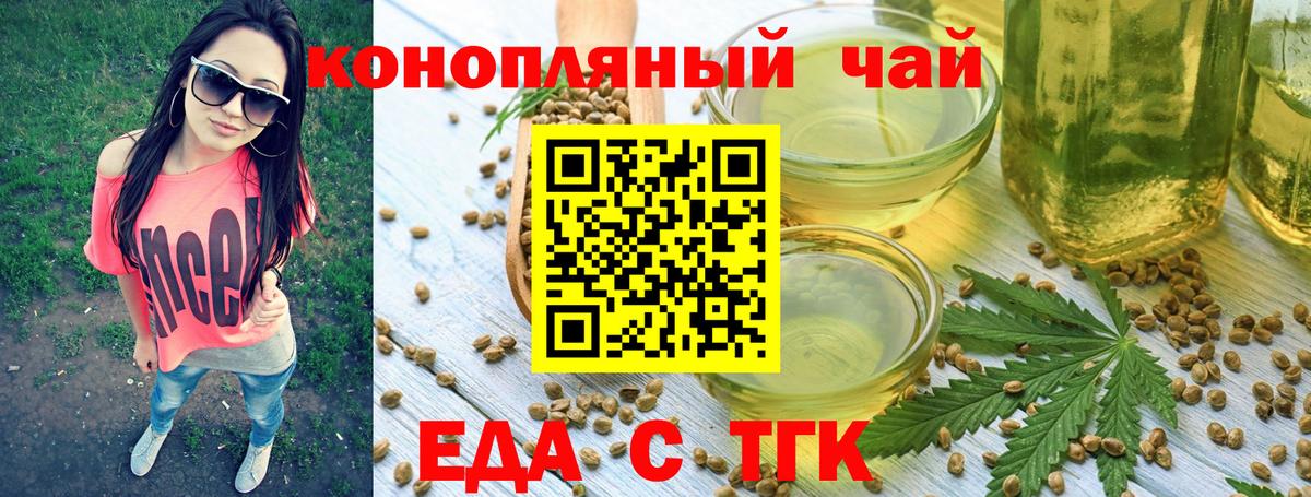 Canna-Cookies марихуана  Вход с VPN  Гусиноозёрск 