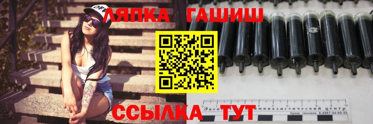ГАШИШ AMNESIA HAZE  ГАШИШ  Вход с VPN  Гусиноозёрск  купить  цена  Гашиш Cannabis 