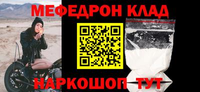 бошки Лесосибирск