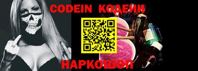 бошки Лесосибирск