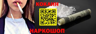 герыч Ливны