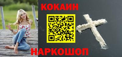 бошки Лесосибирск