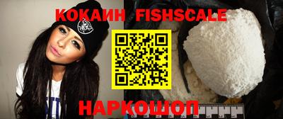 бошки Лесосибирск