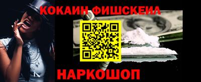кокаин Ликино-Дулёво
