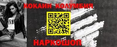 бошки Лесосибирск