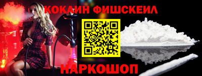 кокаин Ликино-Дулёво
