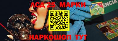 бошки Лесосибирск