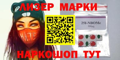 бошки Лесосибирск