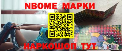 бошки Лесосибирск