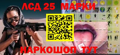 бошки Лесосибирск