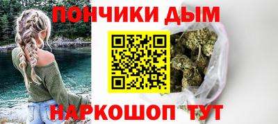бошки Лесосибирск
