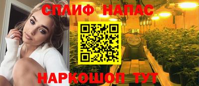 герыч Ливны
