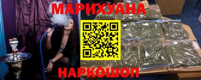 бошки Лесосибирск