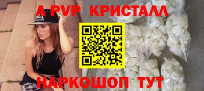 бошки Лесосибирск