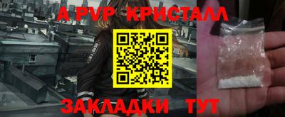 герыч Ливны