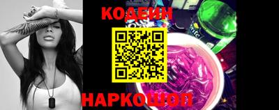 бошки Лесосибирск
