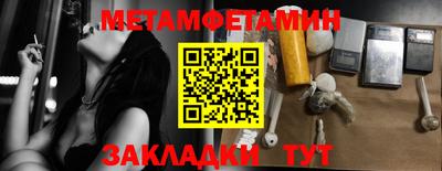бошки Лесосибирск