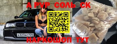 герыч Ливны