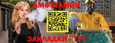 бошки Лесосибирск