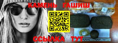 герыч Ливны