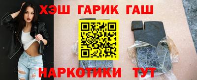 герыч Ливны