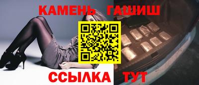 герыч Ливны
