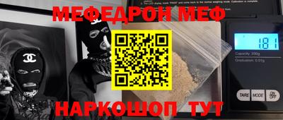 герыч Ливны