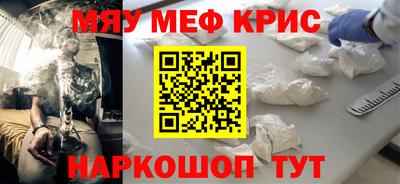 герыч Ливны