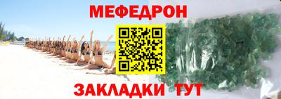 кокаин Ликино-Дулёво