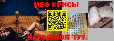 бошки Лесосибирск