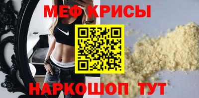 бошки Лесосибирск