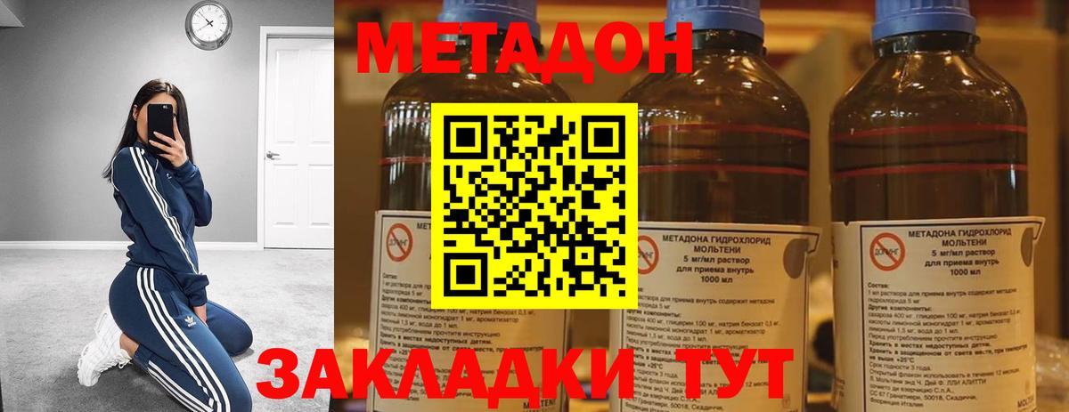 даркнет как зайти  Вход с VPN  Гусиноозёрск  Метадон мёд  hydra рабочий сайт 