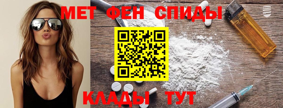 Метамфетамин витя Гусиноозёрск