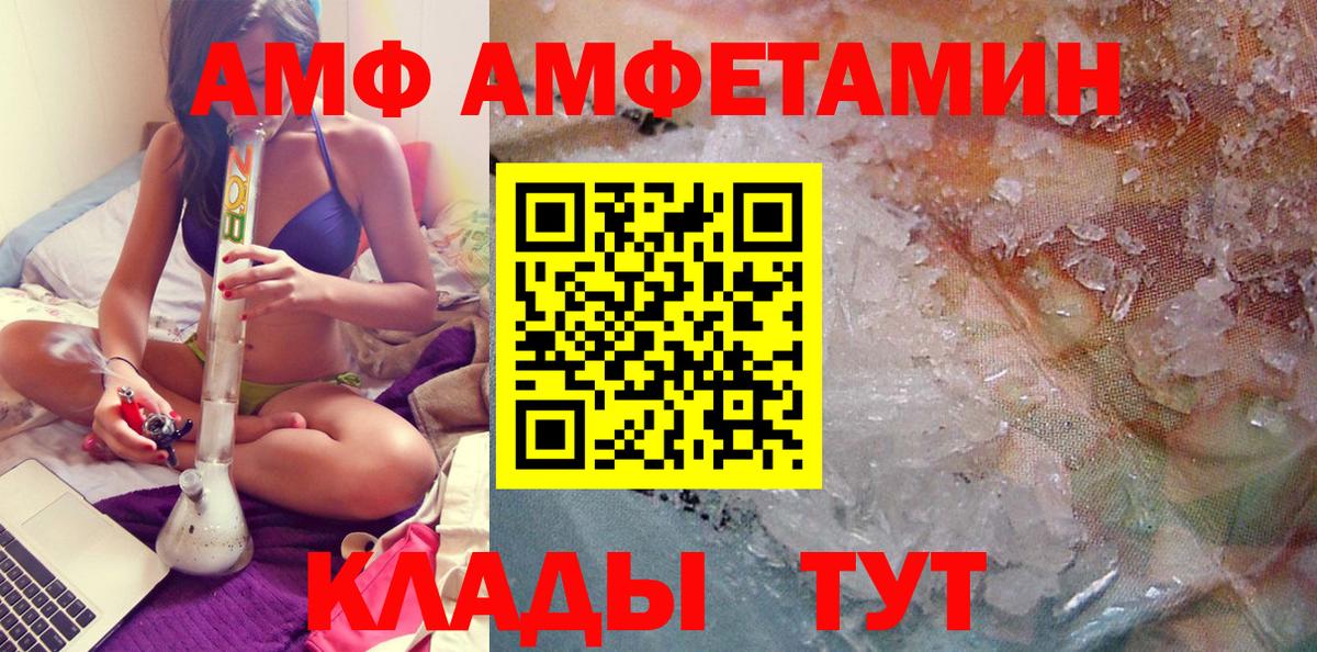 МЕТАМФЕТАМИН витя  Вход с VPN  МЕТАМФЕТАМИН витя  Гусиноозёрск 