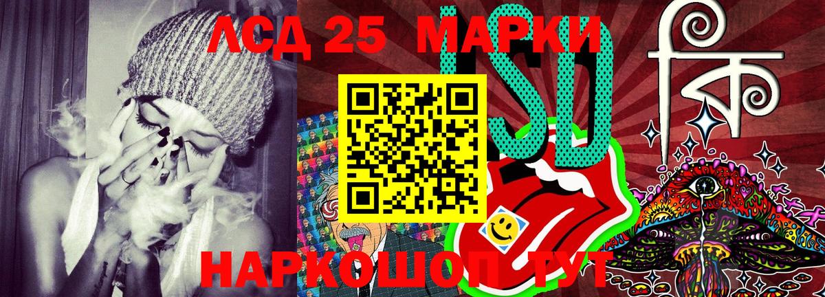 Гусиноозёрск  Марки NBOMe 1,5мг  купить наркотики цена  Вход с VPN 