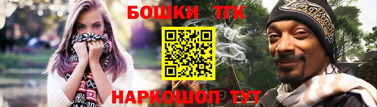 Каннабис планчик Гусиноозёрск