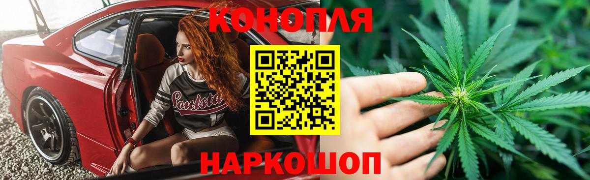 Бошки марихуана Amnesia  Канабис индика  Марихуана гибрид  Вход с VPN  Гусиноозёрск 